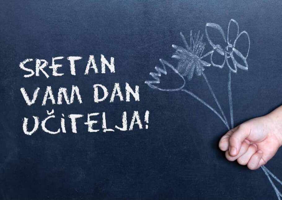 “Najbolji učitelji podučavaju iz srca, a ne iz knjige.”